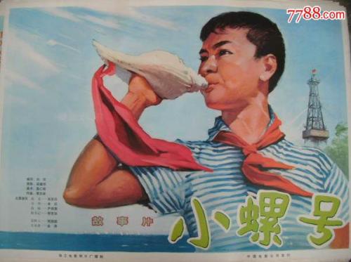 哪里可以办假招商银行流水账单
